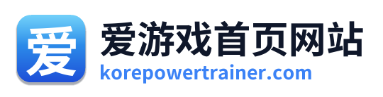 爱游戏首页网站